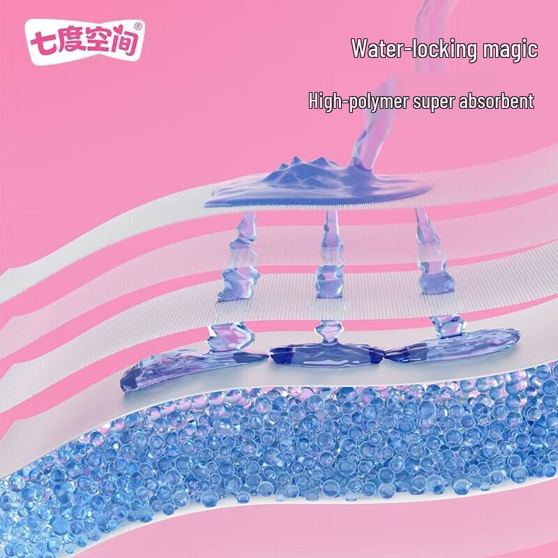 SPACE 7 Ultra-Thin Overnight Sleep Pants