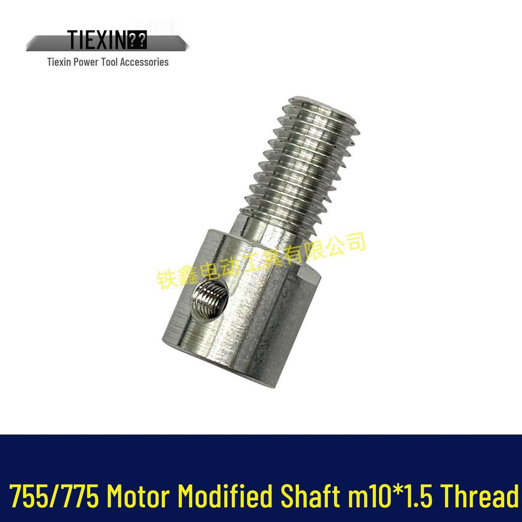 775/755 Motor DIY Elektrisk Borr Omvandlingsaxel M10*1.5 Gänga, 5MM Innerdiameter