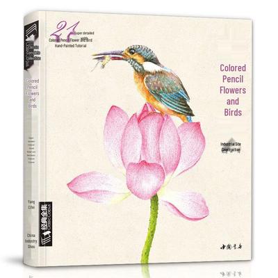 Pittura a matite colorate: Guida per Principianti: Fiori e Uccelli Realistici
