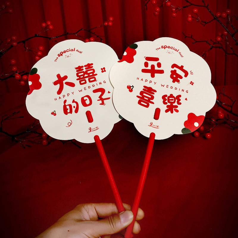 Chinese Style Bridesmaid Group Fan Flower Shape Double Sided Wedding Hand Fan Plastic Blessing Fan Wedding Small Fan