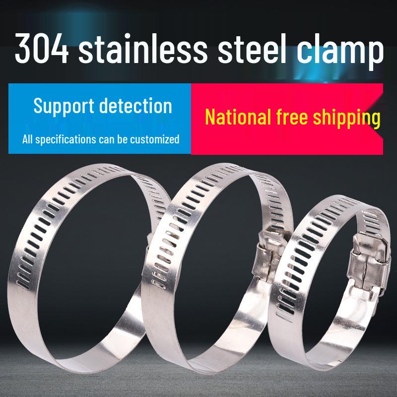 Американский хомут из нержавеющей стали 304 - Бесплатная доставка 0-100 Full Communication