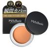 Men's Basic Orange Concealer for Concealing Dark Circles, Beards, Eyebrows, Shaving Scars, and Dark Circles (17g)