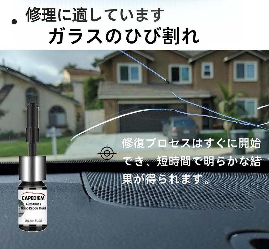 Windshield Crack Repair Kit [2025 Model] Glass Repair Kit for Car Windshield Repair Kit,