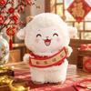 Home Decor Sheep Plush Toy Stuffed Mascot Lamb Statue 2027 Sheep Year Ornaments  Chinese New Year