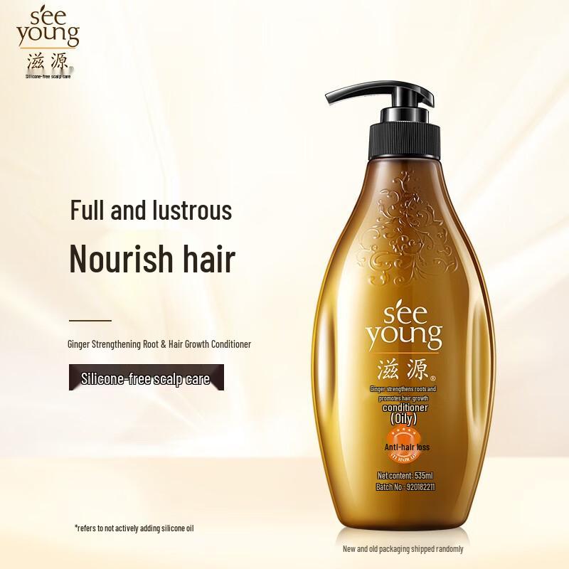 Ziyuan Ginger Root Strengthening Conditioner