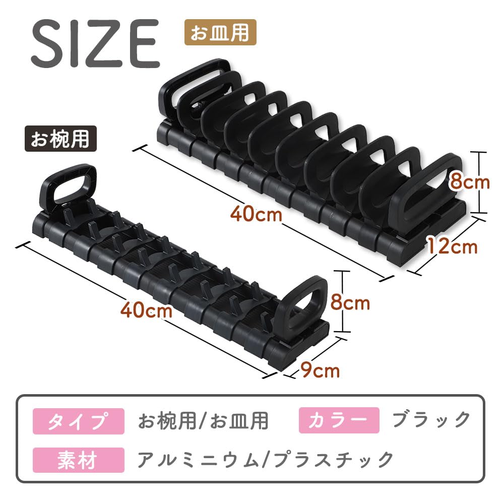 AllBright Bowl Stand, Plate Stand, Dish Storage, Dish Rack, Tea Bowl, Dish Shelf, Kitchen Drainer, Bowl Rack (For Dishes)