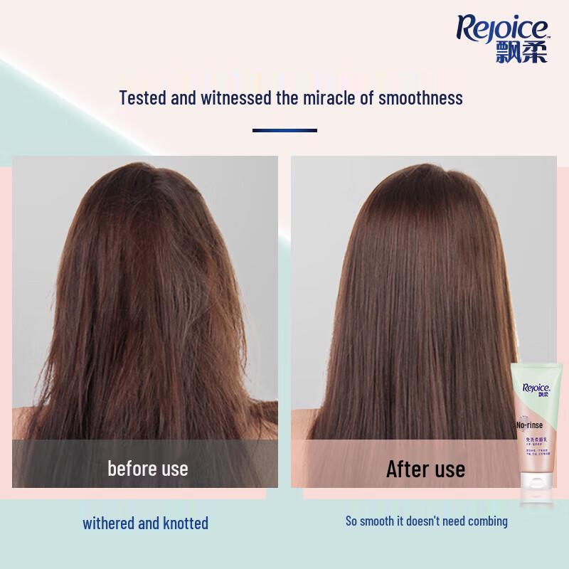 REJOICE Nourishing & Repairing Leave-in Hair Conditioner