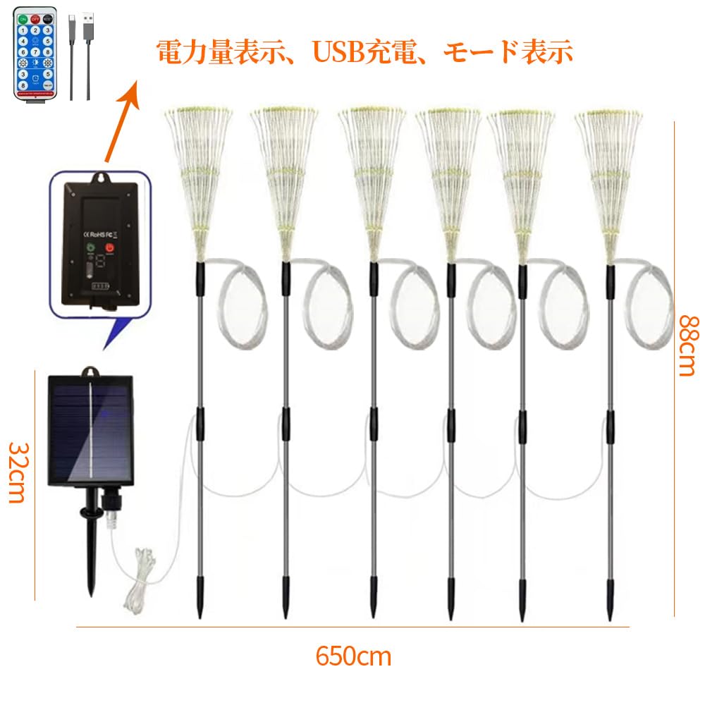 YZYOE 6 Pack 720LED Outdoor Solar Warm Yellow Fireworks Garden Atmosphere Decorative Lights with Remote Waterproof Solar and USB Powered Fireworks 8