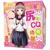Of Chastity Masturbator Onahole Ona Hole Stationary Type Sensitivity MAX Real Rr Skin Feeling Modeling Reproduction of Front and Back