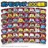 TAKARA TOMY Pokemon Board Game Get Battle Adventure