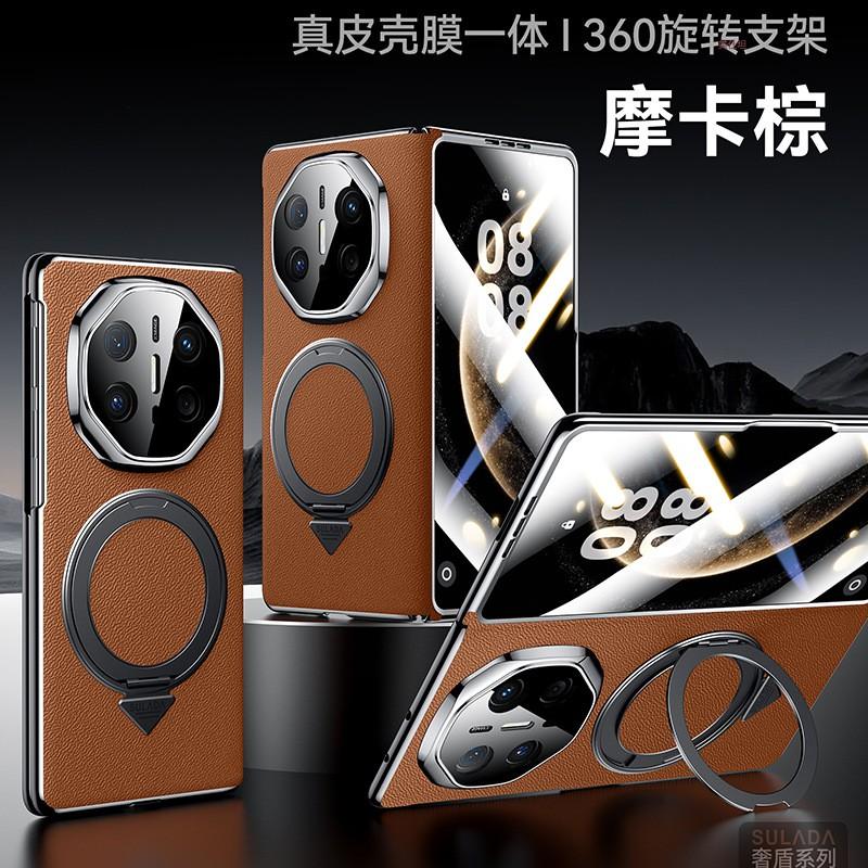 Leather Phone Case Mate X6 X5 X3 All-in-One Screen Protector Rotating Stand Magnetic Shockproof Business Style