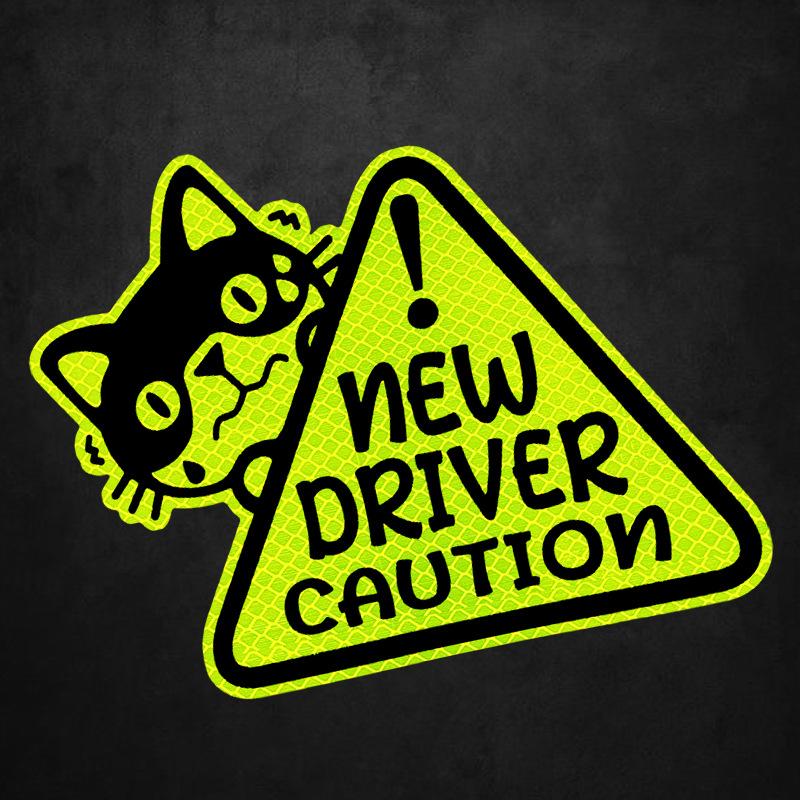 

Мультяшная светоотражающая наклейка на автомобиль «Начинающий водитель» СТУДЕНТ+НОВИЧОК+ВОЖДЕНИЕ+ОСТОРОЖНО Предупреждающая наклейка one