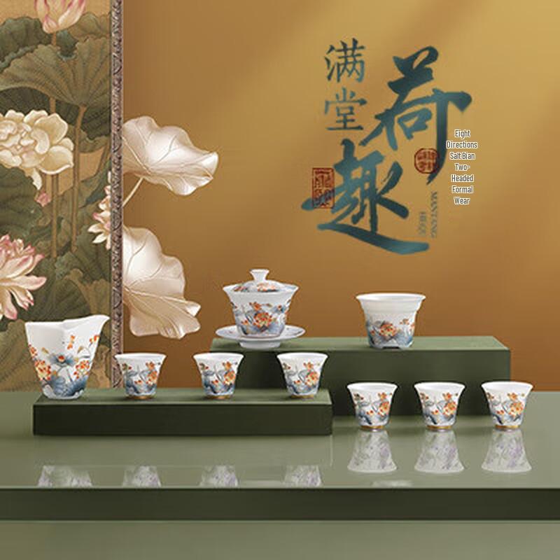 

ChaXun Mutton-Fat Jade Porcelain Gaiwan Tea Set