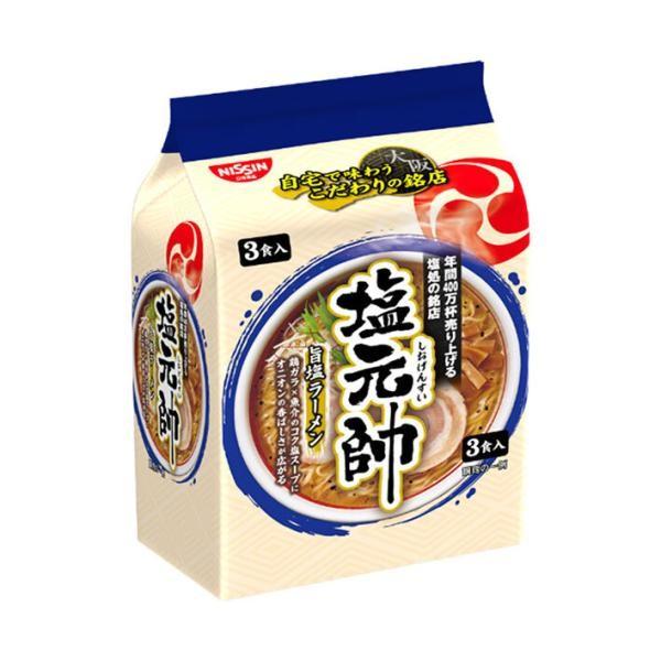 

Japan Nissin Shiogensui Supervised Savory Salt Ramen 1 Pack / 3 Servings 1 Pack / 3 Servings
