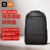 Xiaomi Mijia Commuter Business Laptop Backpack