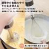 Multi Hand Blender Electric Hand Mixer Food Processor Baby Food Smoothie Dishwasher Safe Votre Lightweight White [Yamazen] 5-in-1
