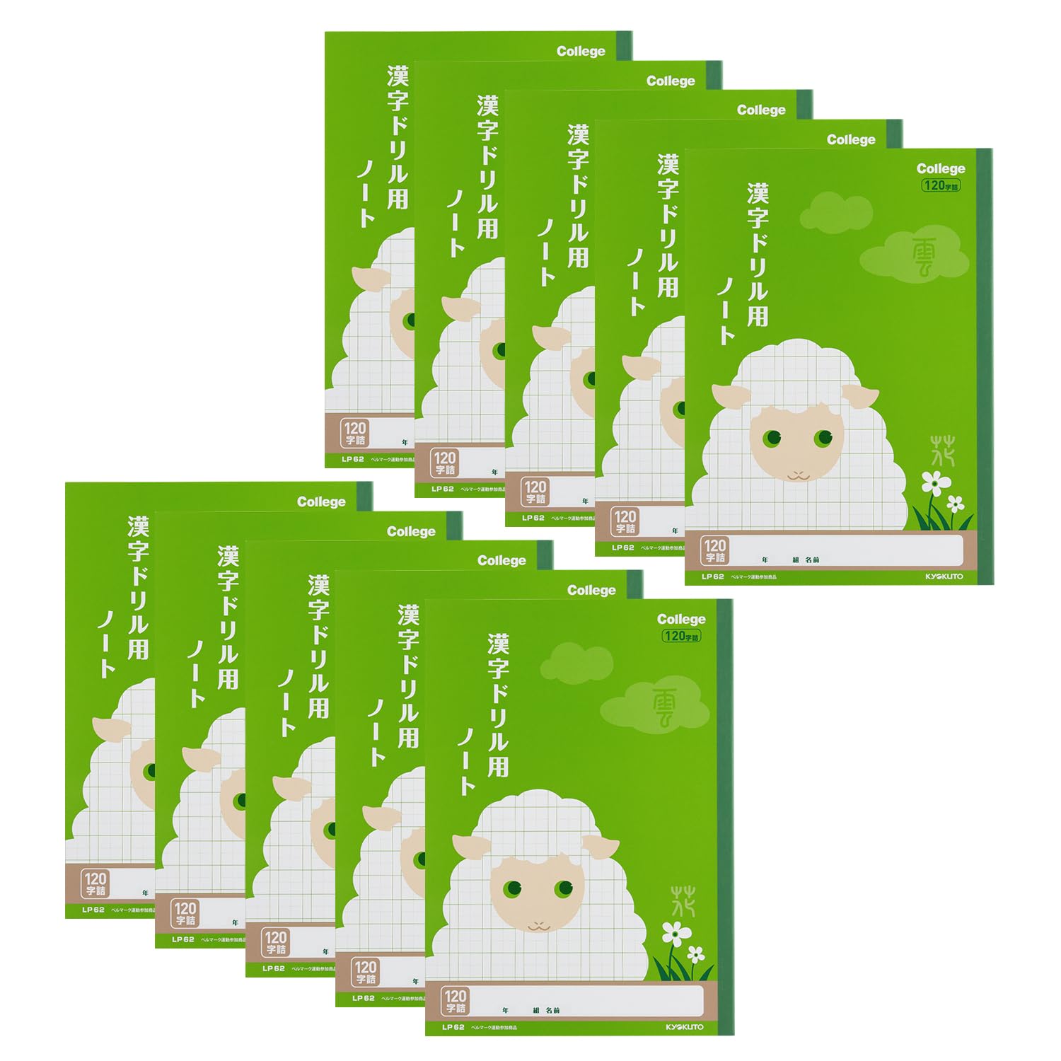 Kyokuto College Animal Kanji Drill 120 10 Books Notebook, Characters, B5, LP62,