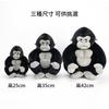Daming Gorilla Doll Plush Toy Gorilla Doll Throw Pillow Child Birthday Gift
