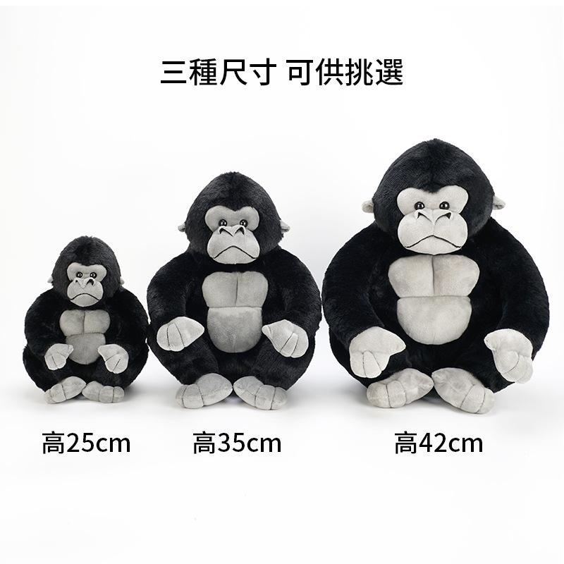 Daming Gorilla Doll Plush Toy Gorilla Doll Throw Pillow Child Birthday Gift