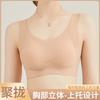 The new seamless and large summer thin upper support anti-sagging adjustment bra