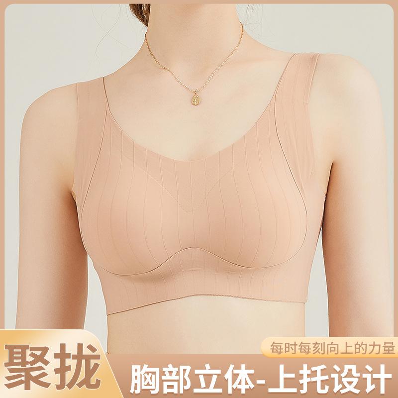 The new seamless and large summer thin upper support anti-sagging adjustment bra