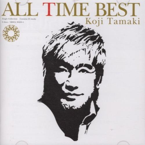 

CD KOJI TAMAKI ALL TIME BEST Bluspec CD2 MHCL304501 GT MUSIC 2017 Japan Obi Japanese PopRock