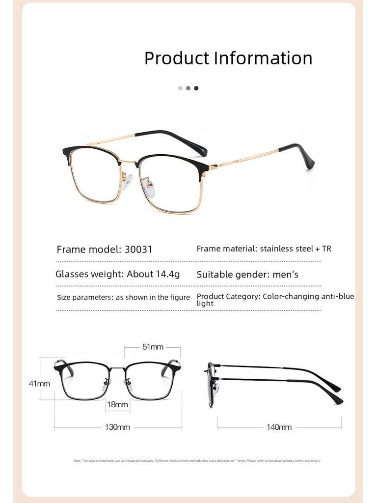 High-Definition Anti-Blue Light Progressive Bifocal Glasses: Metal Half-Frame, Color-Changing Lenses for Near and Far Vision for Seniors.