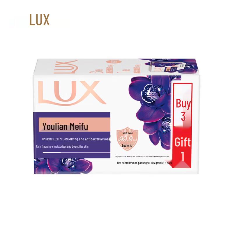 

LUX Bewitching Lotus Detox & Antibacterial Soap