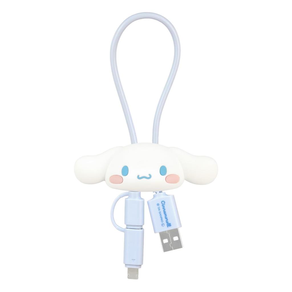 Gourmandise Sanrio Characters Cable with Mascot Cover Cinnamoroll Multi-Charging - SANG-507CN