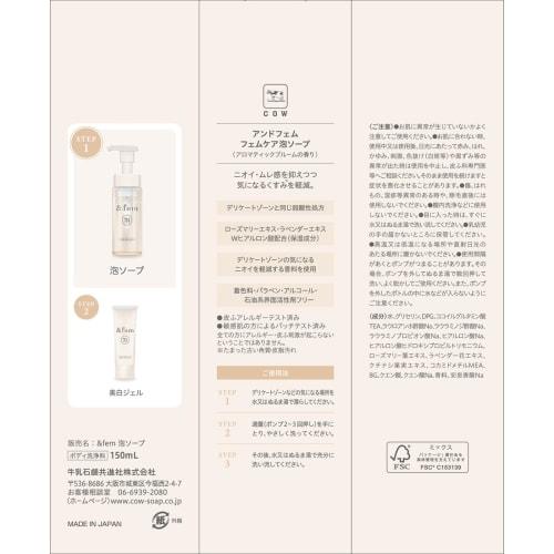 Andfem Femcare Foam Soap for Women 150ML