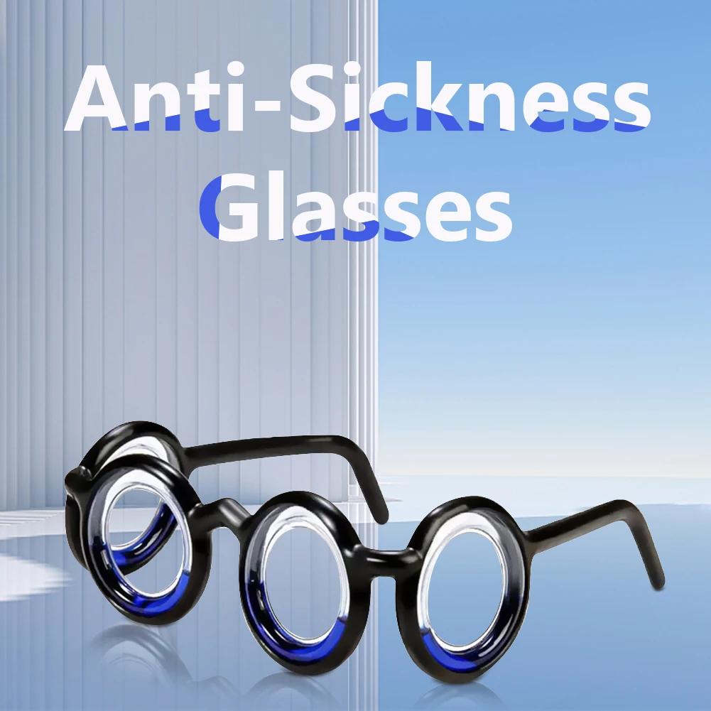Anti Vertigo Glasses Without Lens Motion Sickness Glasses Detachable Lightweight Supplies for Old Adults Children Outdoor Travel