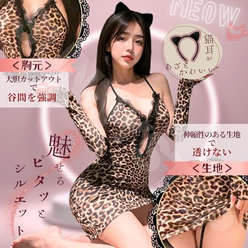 SUNNYSTEP Leopard Print Cat Cosplay Costume, Plus Sizes S-6L, Animal Camisole, Sexy Dress, Tight Mini Dress, Club Dress, Bodycon Dress, Mini Skirt, Ca