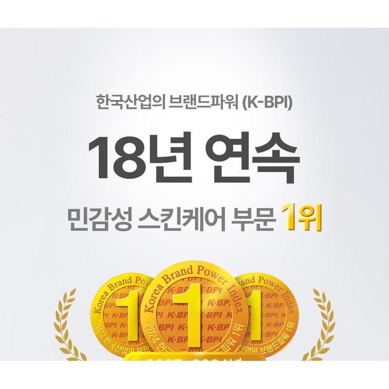 ATOPALM Kids Fresh Facial Cleanser