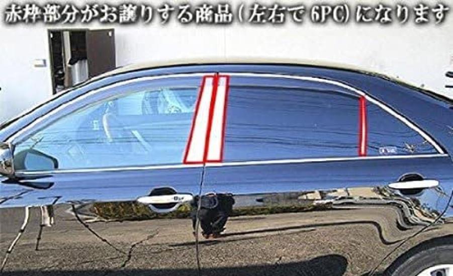 BRIGHTZ Stainless Steel Pillar Panels for Toyota Camry with Visor Attachment Ultra-Mirror ACV40/ACV45 (6-Piece Set) [PIL-SIL-159]