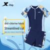 Xtep Boys' Cartoon Quick-Dry Two-Piece Swimsuit