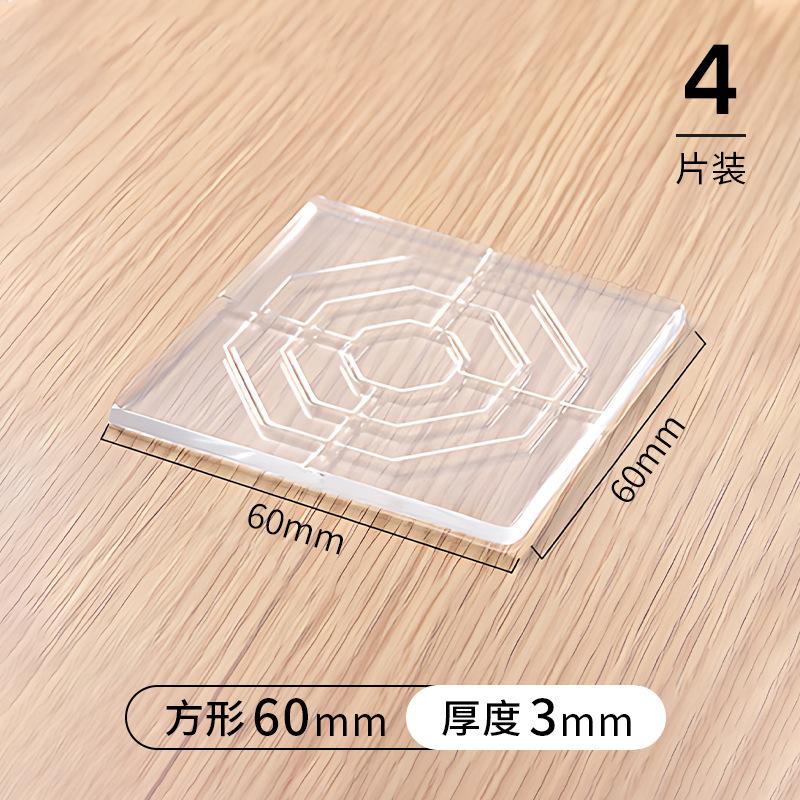 Transparente Silikon Anti-Rutsch-Matte Möbelgleiter Tischbeine Sofafüße PU Klebefolie Wasserdicht Leise Praktische Matte