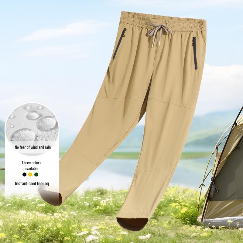 Romon Men's Ice Silk Outdoor Quick-Dry Pants