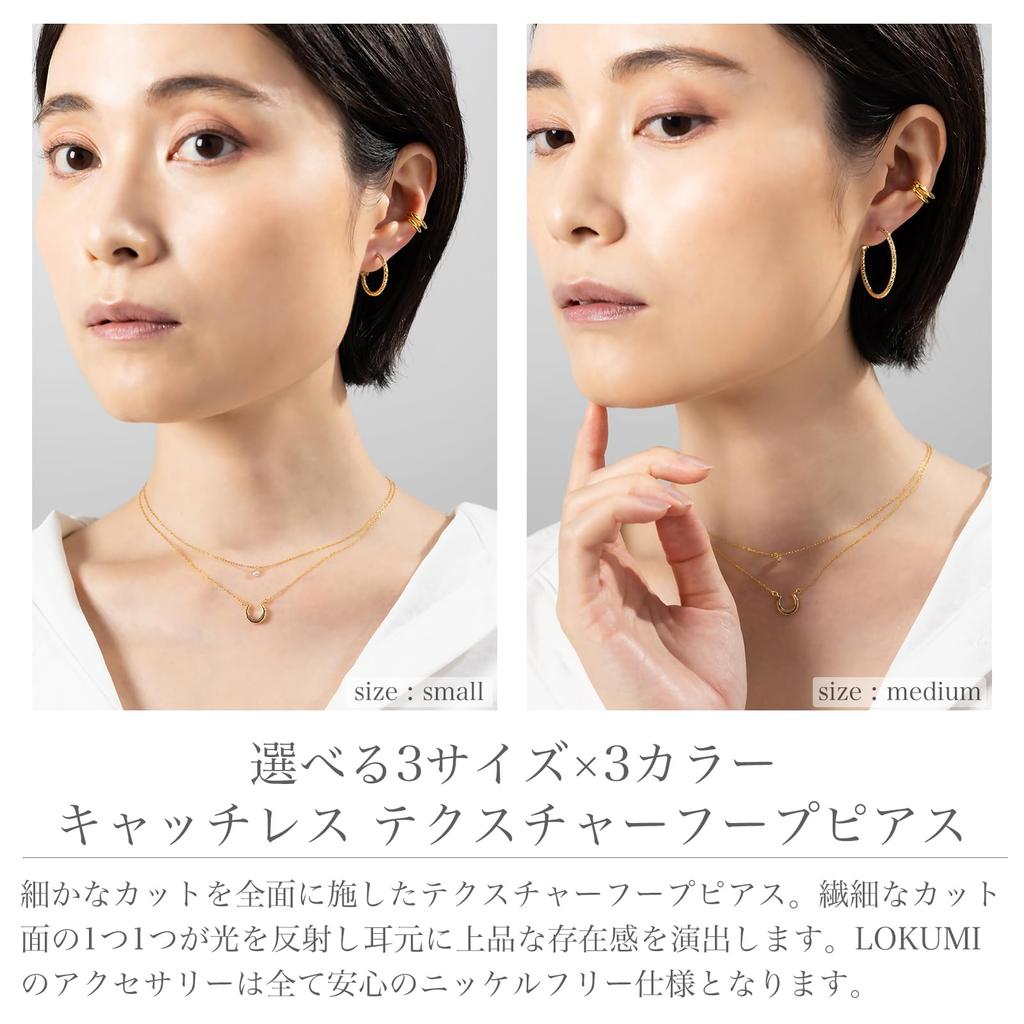 LOKUMI 3 sizes and 3 colors to choose made in hoop K24 Earrings, from, Japan, earrings, hypoallergenic, one-touch, catchless, large, small, large,