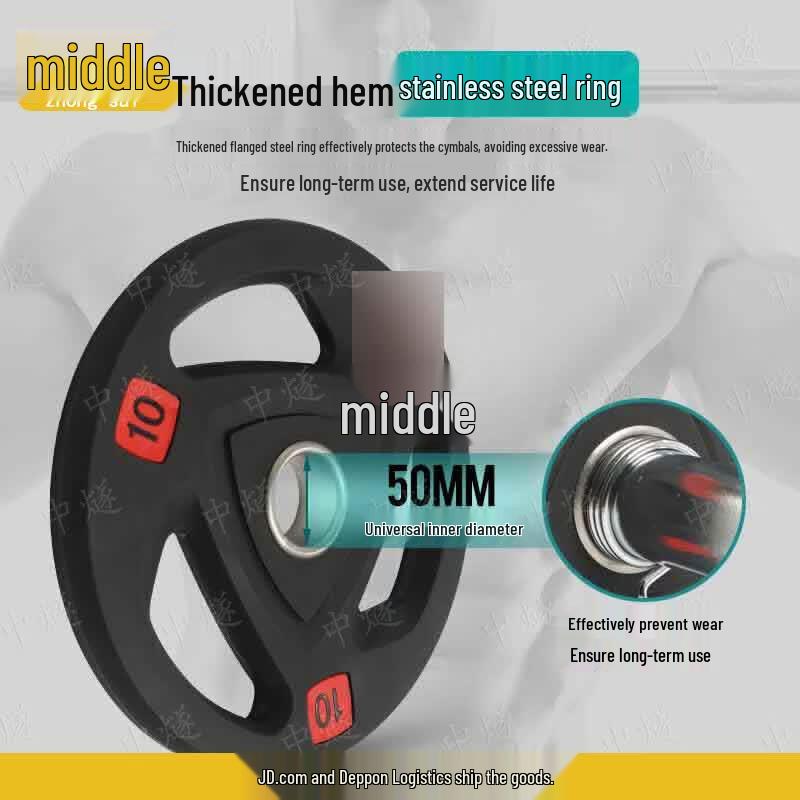 Olympic Large Hole PU Barbell Plate