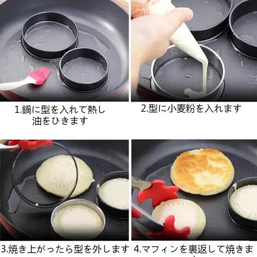 HyzaPhix 8cm Round Cake Molds, Set of 6, with Cooking Brush, Stainless Steel Oil Brush for Cooking, Muffins, Baking, Egg Rolls, Cookies, Desserts, Hea