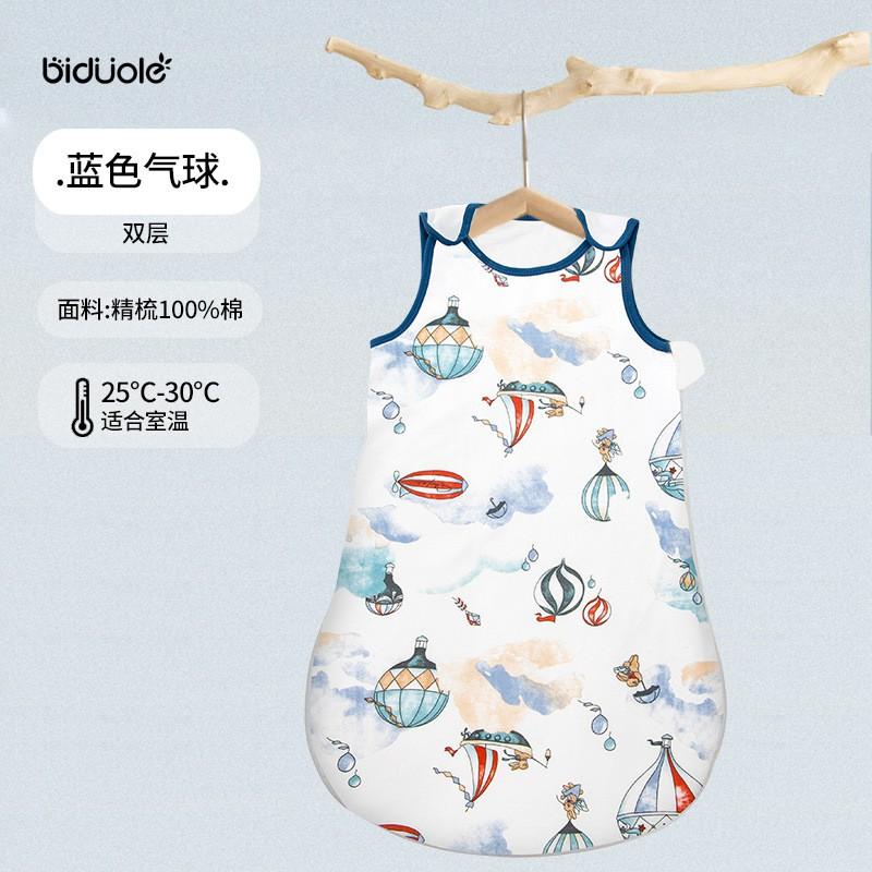 Baby Sleeping Sack Cotton Sleeveless Thin Wearable Blanket Infant Anti Kick Sleep Bag