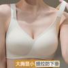 Women S Seamless Thin Push Up Bra For Large Bust Side Support Bra
