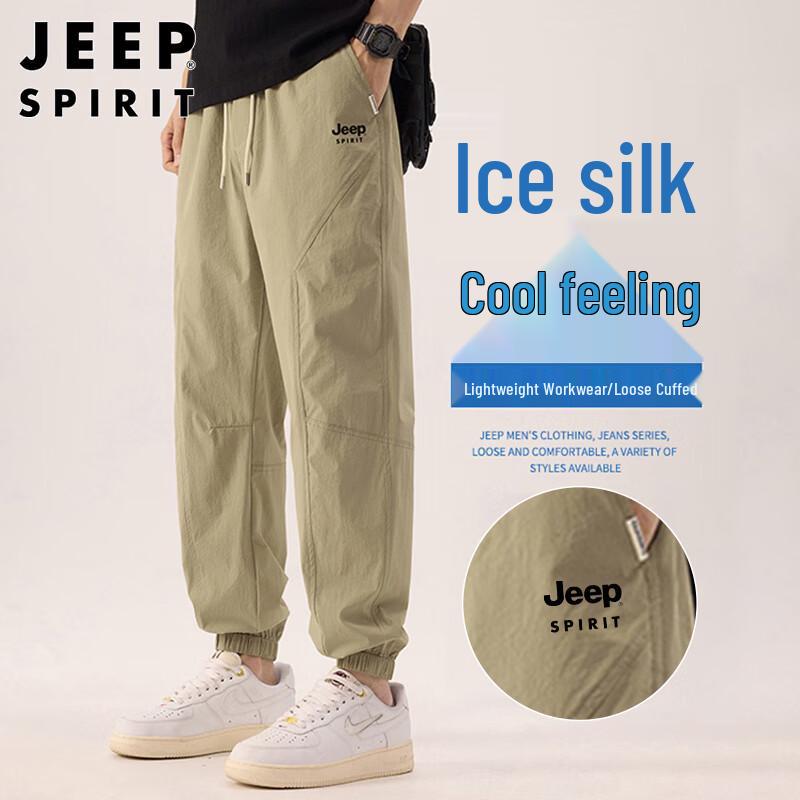 

JEEP SPIRIT Men s Summer Ice Silk Quick-Dry Cargo Jogger Pants XL