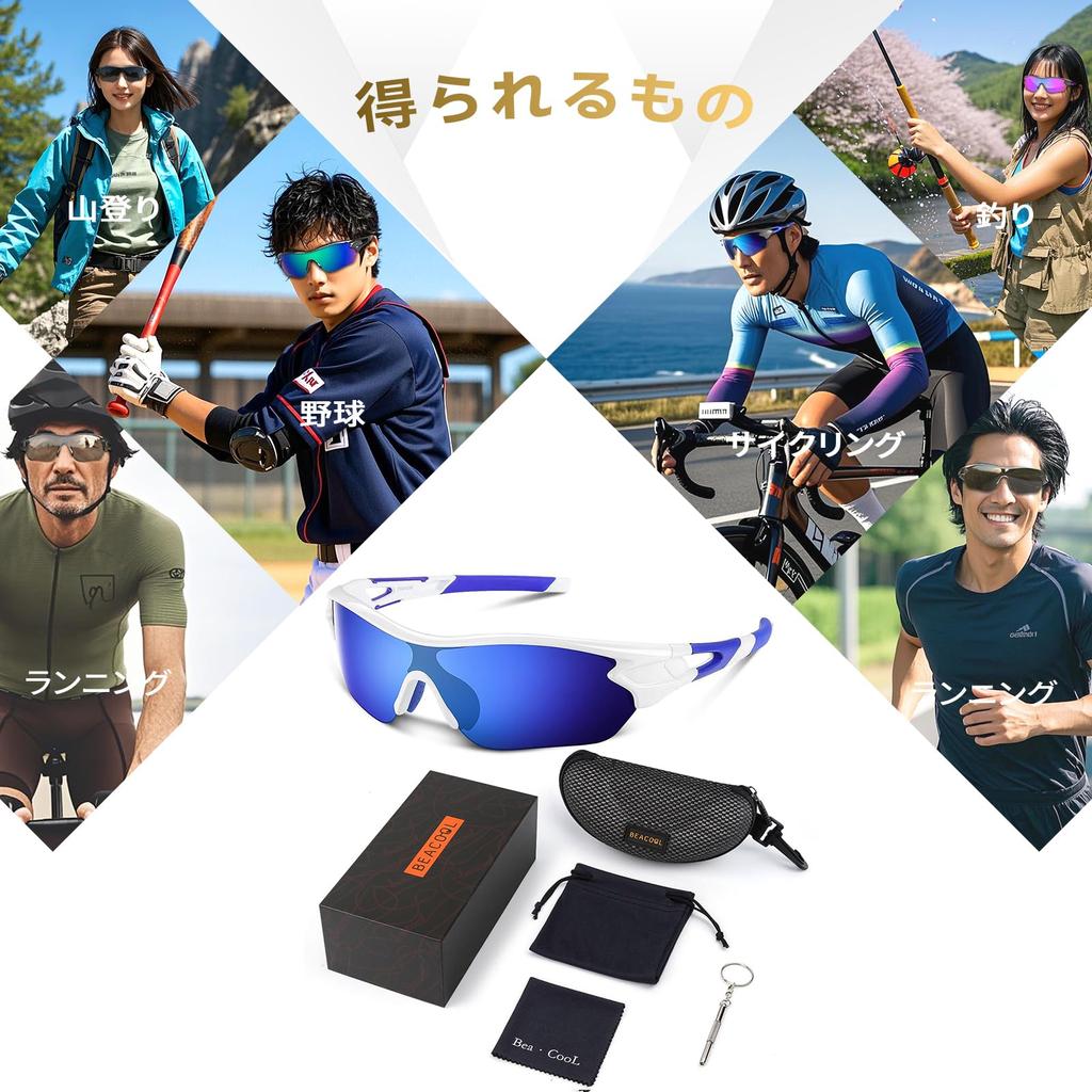 BEACOOL Sportsonnenbrille mit polarisierten Gläsern für und UV400 TAC TR90 Gläser für Herren und Unisex-Sonnenbrille für Sicherheit und Radfahren, Wandern, Angeln,