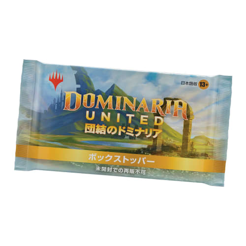 Magic: The Gathering Dominaria Unite Set Booster (Japanese Edition) (Box of 30 Packs) MTG Trading Cards Wizards of the Coast C97161400