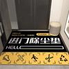Modern Simple Bathroom Floor Mat Door Absorbent Non-slip Foot Mat Household Bathroom Mat Toilet Sink Carpet