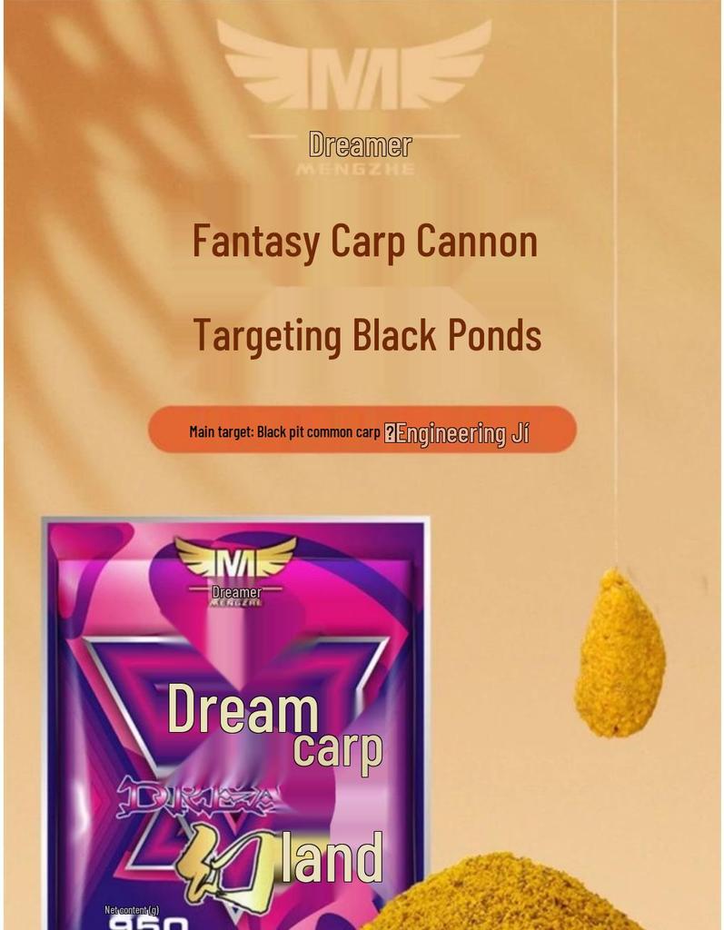 Dreamer Fantasy High-Protein Gelbe Nudel Karpfenköder - Weich, Klebrig Gekneteter Schwarzer Gruben-Grasfisch-Nistköder