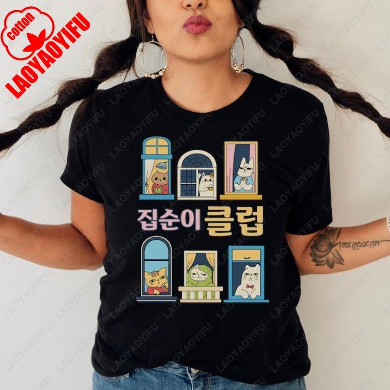 

Одежда с принтом корейских букв Текст Женщины Мужчины Хлопковая Футболка Хунгуль Окно Кошка Кавайная Хлопковая Футболка Повседневная Ropa Mujer Топы 4XL