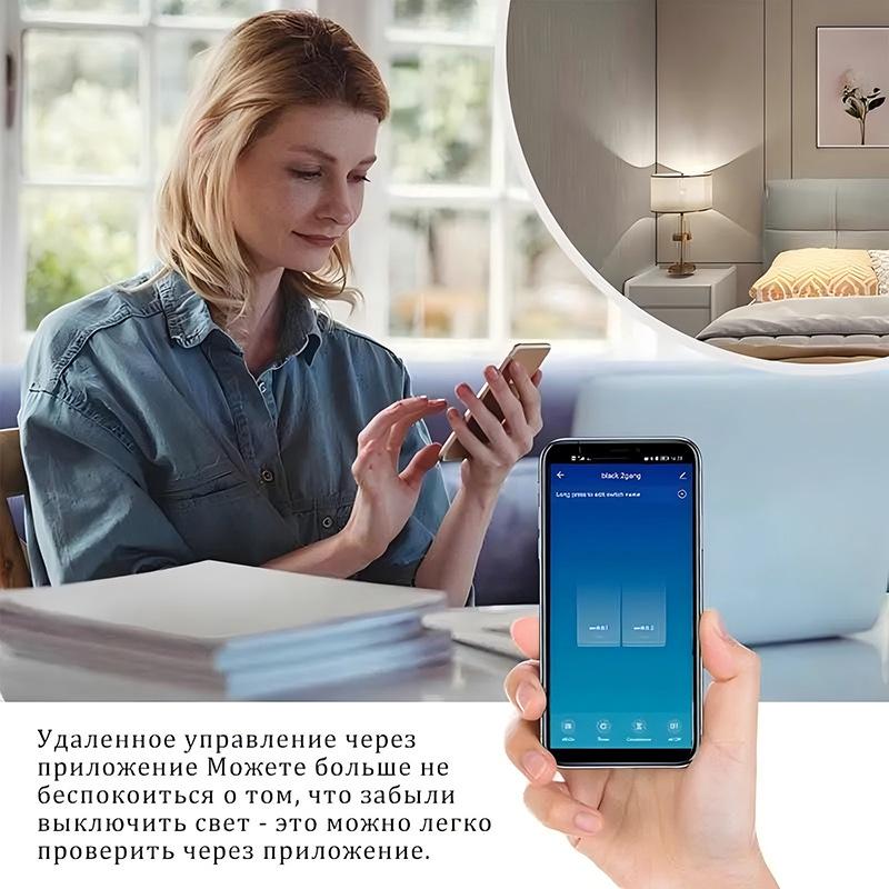 EU Standard WiFi Smart Switch with Alice Voice Control for Smart Home