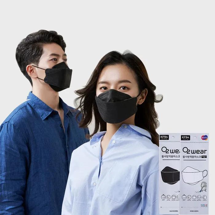 Hancom Life Care O2Ware Yellow Dust Protection Mask KF94 Large 20 Packs
